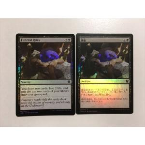 A265【MTG マジック・ザ・ギャザリング】カブトガニ Foil ホイル : E