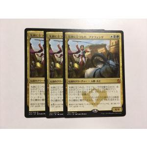 コナミデジタルエンタテインメント D613【MTG】さすらいのギャンブラー