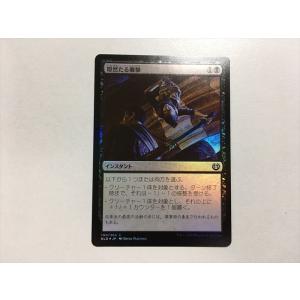 ポケモンカードゲーム メロエッタ (AR仕様) スターターセットMEGA メガ