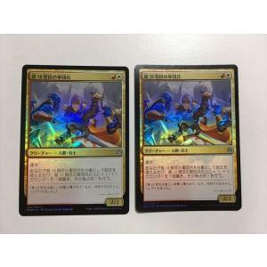B66【MTG マジック・ザ・ギャザリング】焼熱の太陽の化身 2枚セット