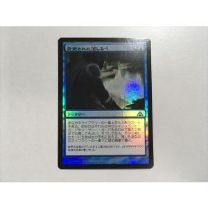 A343【MTG マジック・ザ・ギャザリング】巨大なるカーリア/Kaalia of