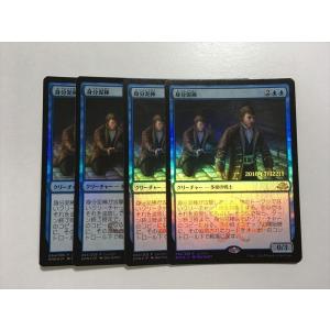 A457【MTG マジック・ザ・ギャザリング】グールの大群 Foil ホイル : E