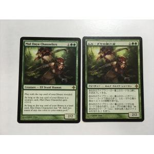 コナミデジタルエンタテインメント D613【MTG】さすらいのギャンブラー