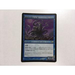 A265【MTG マジック・ザ・ギャザリング】カブトガニ Foil ホイル : E