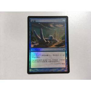 A457【MTG マジック・ザ・ギャザリング】グールの大群 Foil ホイル : E
