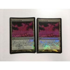 A265【MTG マジック・ザ・ギャザリング】カブトガニ Foil ホイル : E