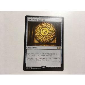 A457【MTG マジック・ザ・ギャザリング】グールの大群 Foil ホイル : E