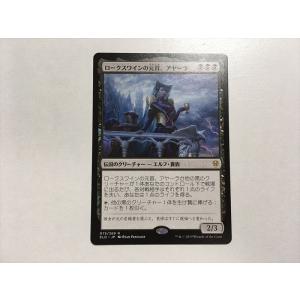 C61【MTG マジック・ザ・ギャザリング】 4版 破裂の王笏 日本語 黒枠