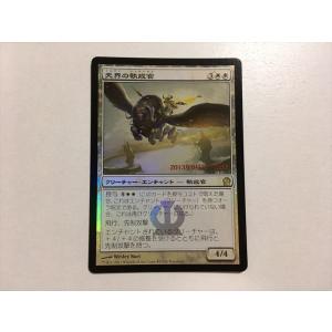 A265【MTG マジック・ザ・ギャザリング】カブトガニ Foil ホイル : E