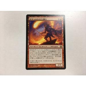 A265【MTG マジック・ザ・ギャザリング】カブトガニ Foil ホイル : E
