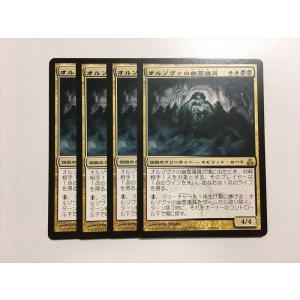 コナミデジタルエンタテインメント D613【MTG】さすらいのギャンブラー