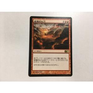 FOIL】マジックザギャザリング SLD JP 1596 調和 (日本語版 レア