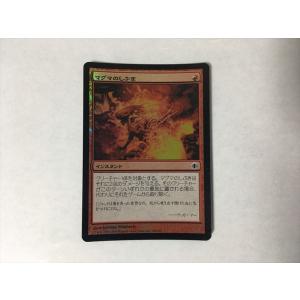 A265【MTG マジック・ザ・ギャザリング】カブトガニ Foil ホイル : E