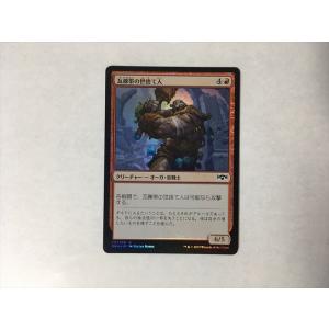 A265【MTG マジック・ザ・ギャザリング】カブトガニ Foil ホイル : E