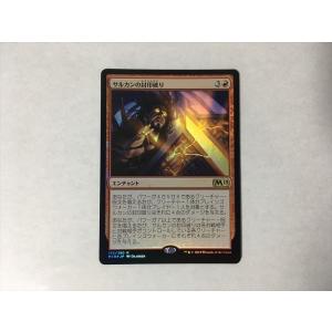A265【MTG マジック・ザ・ギャザリング】カブトガニ Foil ホイル : E