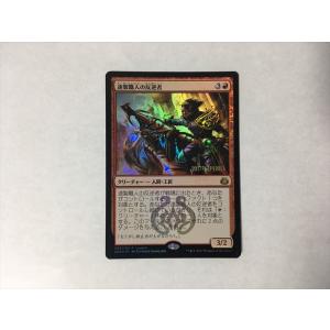 A265【MTG マジック・ザ・ギャザリング】カブトガニ Foil ホイル : E