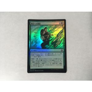 A341【MTG マジック・ザ・ギャザリング】血の長の昇天/Bloodchief