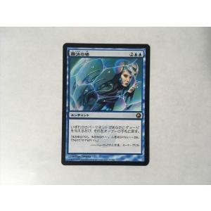 A341【MTG マジック・ザ・ギャザリング】血の長の昇天/Bloodchief