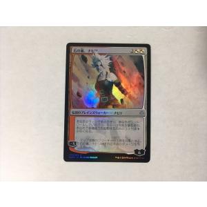 A265【MTG マジック・ザ・ギャザリング】カブトガニ Foil ホイル : E