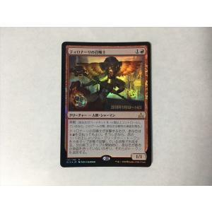 A265【MTG マジック・ザ・ギャザリング】カブトガニ Foil ホイル : E
