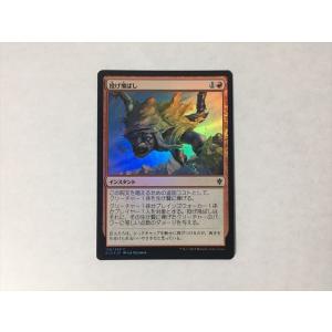 A343【MTG マジック・ザ・ギャザリング】巨大なるカーリア/Kaalia of