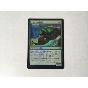 A457【MTG マジック・ザ・ギャザリング】グールの大群 Foil ホイル : E