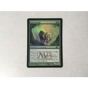 A265【MTG マジック・ザ・ギャザリング】カブトガニ Foil ホイル : E
