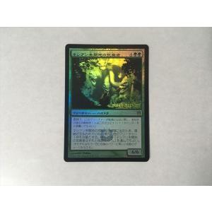 A265【MTG マジック・ザ・ギャザリング】カブトガニ Foil ホイル : E