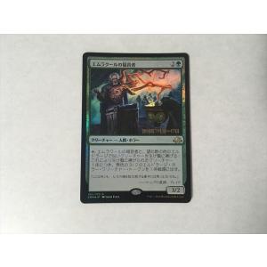 B66【MTG マジック・ザ・ギャザリング】焼熱の太陽の化身 2枚セット