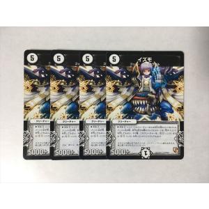 箔押し】Reバース SG/001B-P048S キャロル・マールス・ディーンハイム