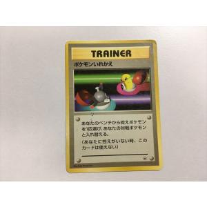 T123【ポケモン カード】 旧裏面 マークなし ポッポ 初期 : E T123【ポケモン カード】 旧裏面 マークなし ポッポ 初期 : E
