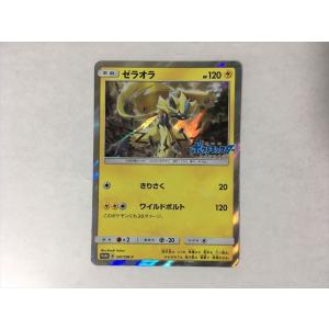 Pokemon F219【ポケモン カード】 ピカチュウ 第1弾 1ED 016/128 Pokemon F219【ポケモン カード】 ピカチュウ 第1弾 1ED 016/128