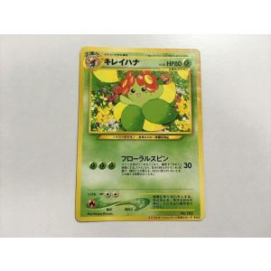 Pokemon（ポケモン） M628【ポケモン カード】 ワニノコ 008/018 e