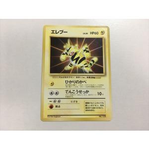 F62【ポケモン カード】フリーザー Articuno 海外版 英語 旧裏 海外