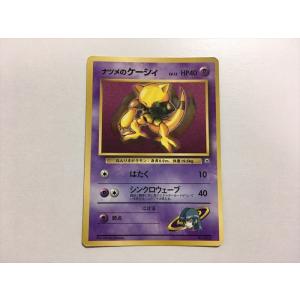 Pokemon N318【ポケモン カード】グラードンex 008/016 Pokemon N318【ポケモン カード】グラードンex 008/016