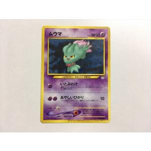 BBM2003 日本ハムファイターズ レギュラーカード No.11 厚澤和幸 : yb2003-f-r011 : かーど屋本店ヤフー店 - 通販 - Yahoo!ショッピング BBM2003 日本ハムファイターズ レギュラーカード No.11 厚澤和幸 : yb2003-f-r011 : かーど屋本店ヤフー店 - 通販 - Yahoo!ショッピング