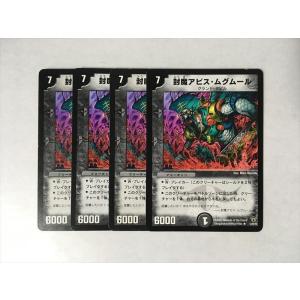 志摩リン＆各務原なでしこ (A) 】 ゆるキャン△ トレーディングミニ