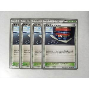 A226【ポケモン カード】磁気嵐 1ED XY2 080/080 4枚セット 即決 : E