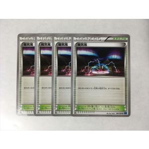 に*@様 ポケモンカードゲーム SR MA ACEまとめ売り 60枚 A226【ポケモン カード】磁気嵐 1ED XY2 080/080 4枚セット 即決 : E