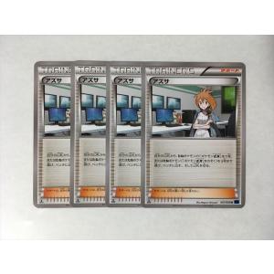 ポケモンカード アズサの商品一覧 通販 Yahoo ショッピング