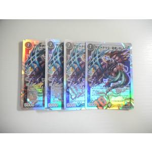 デュエル・マスターズ マジカルイッサ プロモーション ガチヤバ4！無限