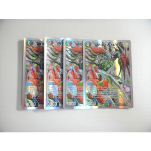 早撃人形 マグナム プロモーションカード 4枚セット 早撃人形マグナム [P60/Y12] | トレカカク～デュエマ価格サイト～