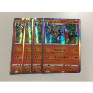 ポケモンカードゲーム S8a-P 024/025 MレックウザEX 無 (PROMO プロモ