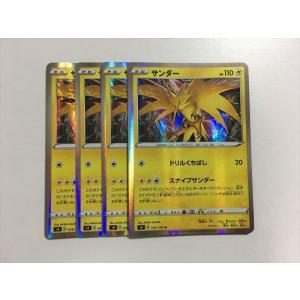 U166【ポケモン カード】 英語版 海外 Jynx ルージュラ 31/102 旧裏面