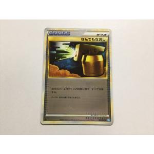 Pokemon（ポケモン） Z322【ポケモン カード】 ハピナス グレート L1