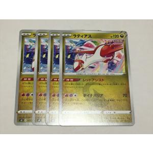 F62【ポケモン カード】フリーザー Articuno 海外版 英語 旧裏 海外