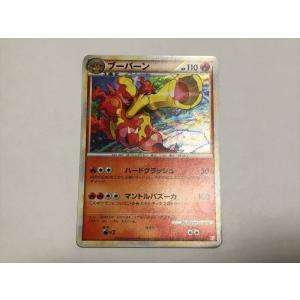 Pokemon（ポケモン） ZB106【ポケモン カード】 ヤドキング 023/049