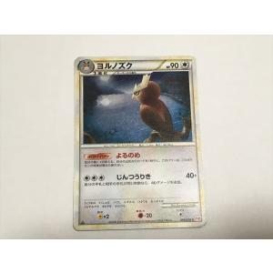 Pokemon（ポケモン） W132【ポケモン カード】 LEGEND L3 コダック 015