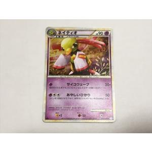 Pokemon（ポケモン） ZB43【ポケモン カード】 コダック レジェンド