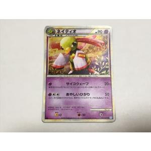 Pokemon（ポケモン） G405【ポケモン カード】 ギャラドス L1 023/070